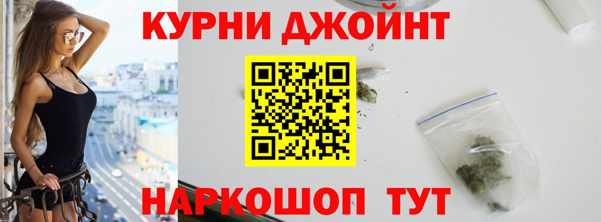 Нальчик  МАРИХУАНА планчик  Вход с VPN  Бошки марихуана THC 21%  Каннабис индика 